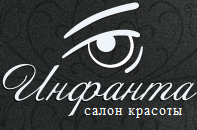 Алисия парикмахерская черемушки. Инфанта Барнаул. Салон Инфанта. Салон красоты Инфанта Москва отзывы.