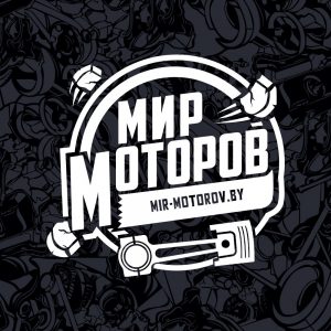 Мир моторов интернет магазин