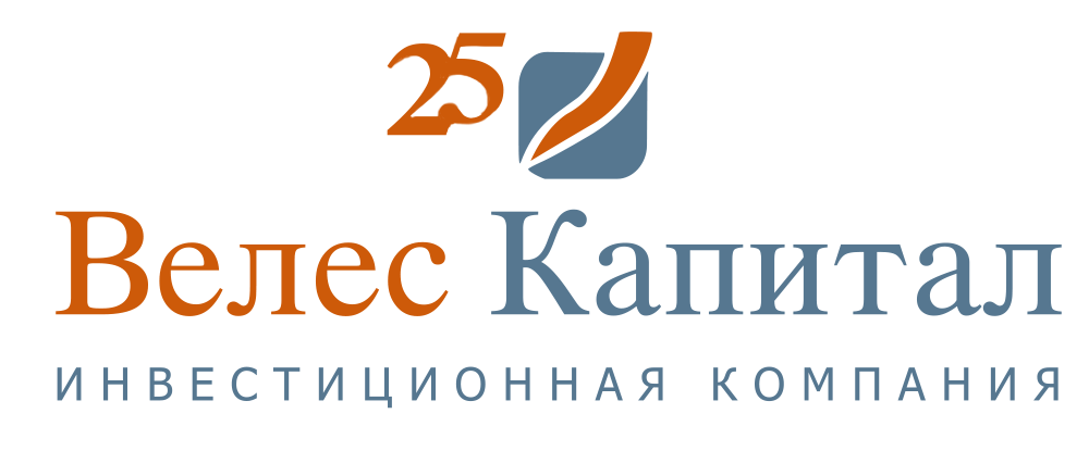 Велес капитал