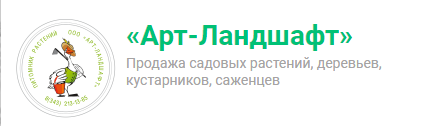 Арт ландшафт екатеринбург московский тракт. ЕКБ арт ландшафт. Московский тракт 9а.